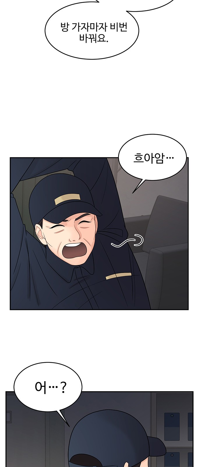 55 페이지