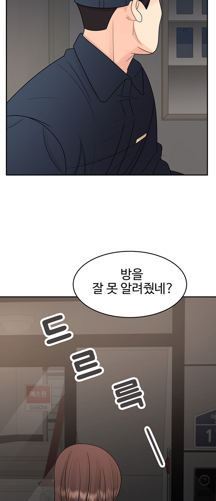 56 페이지