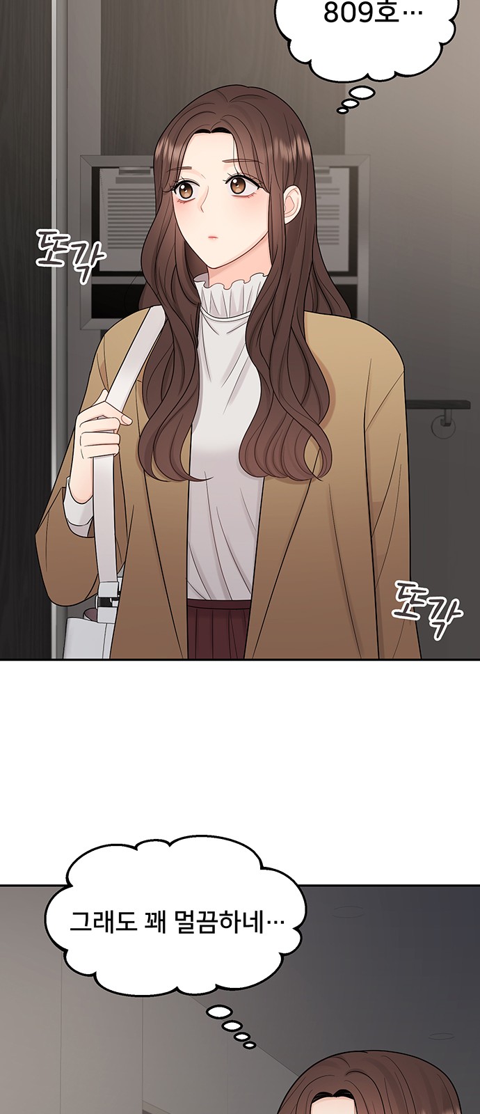 59 페이지