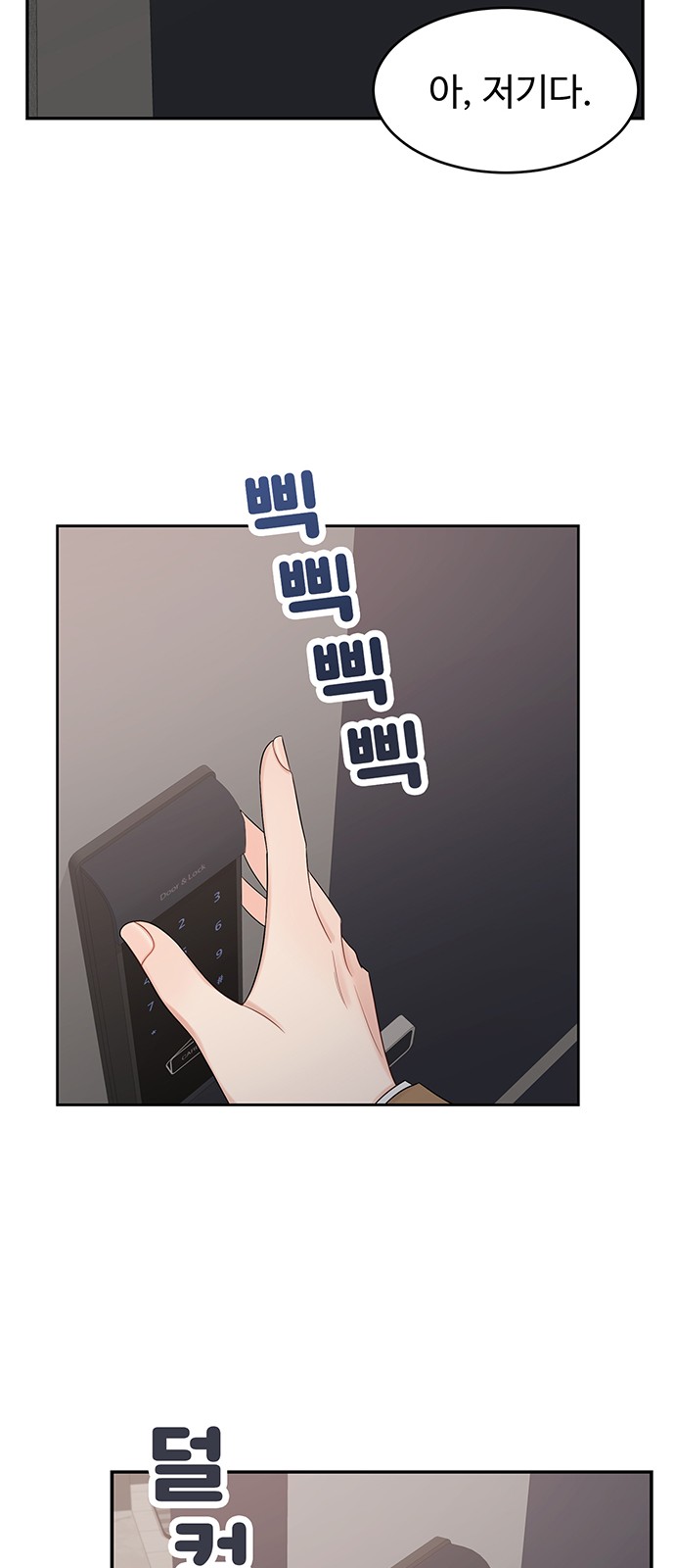 61 페이지
