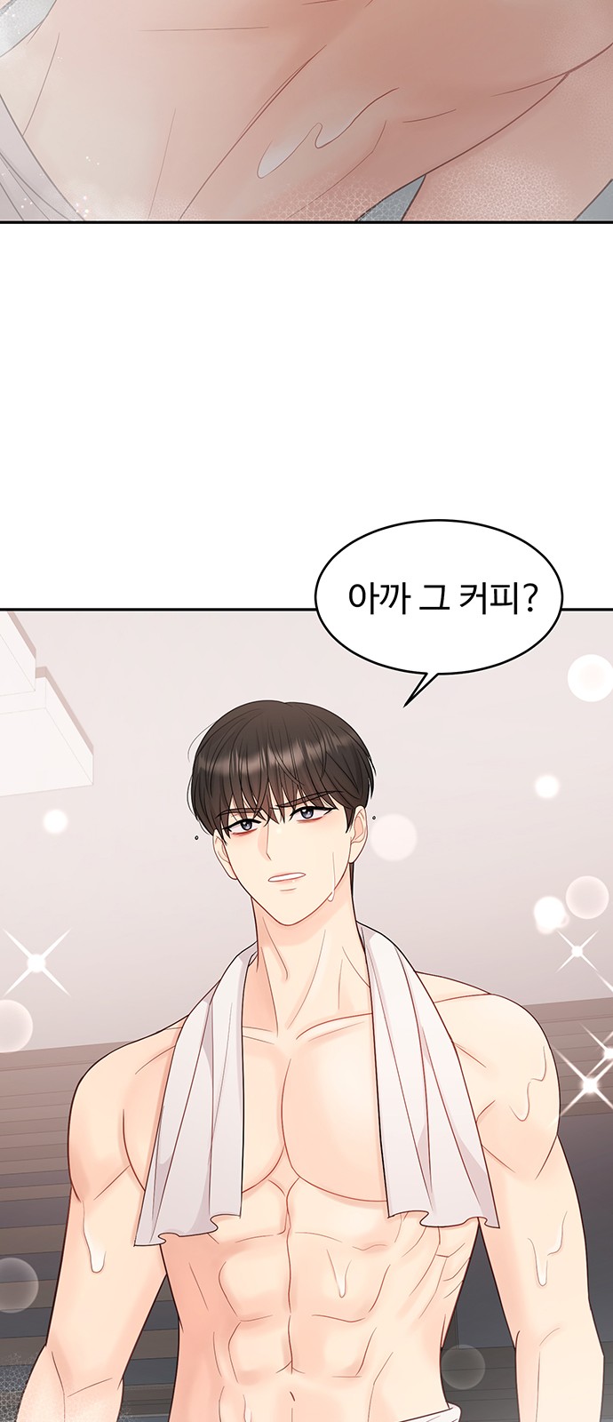 67 페이지