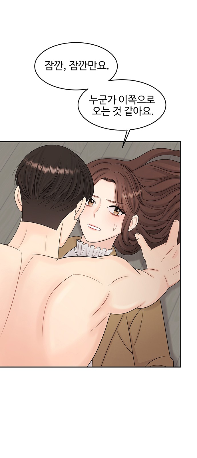 27 페이지