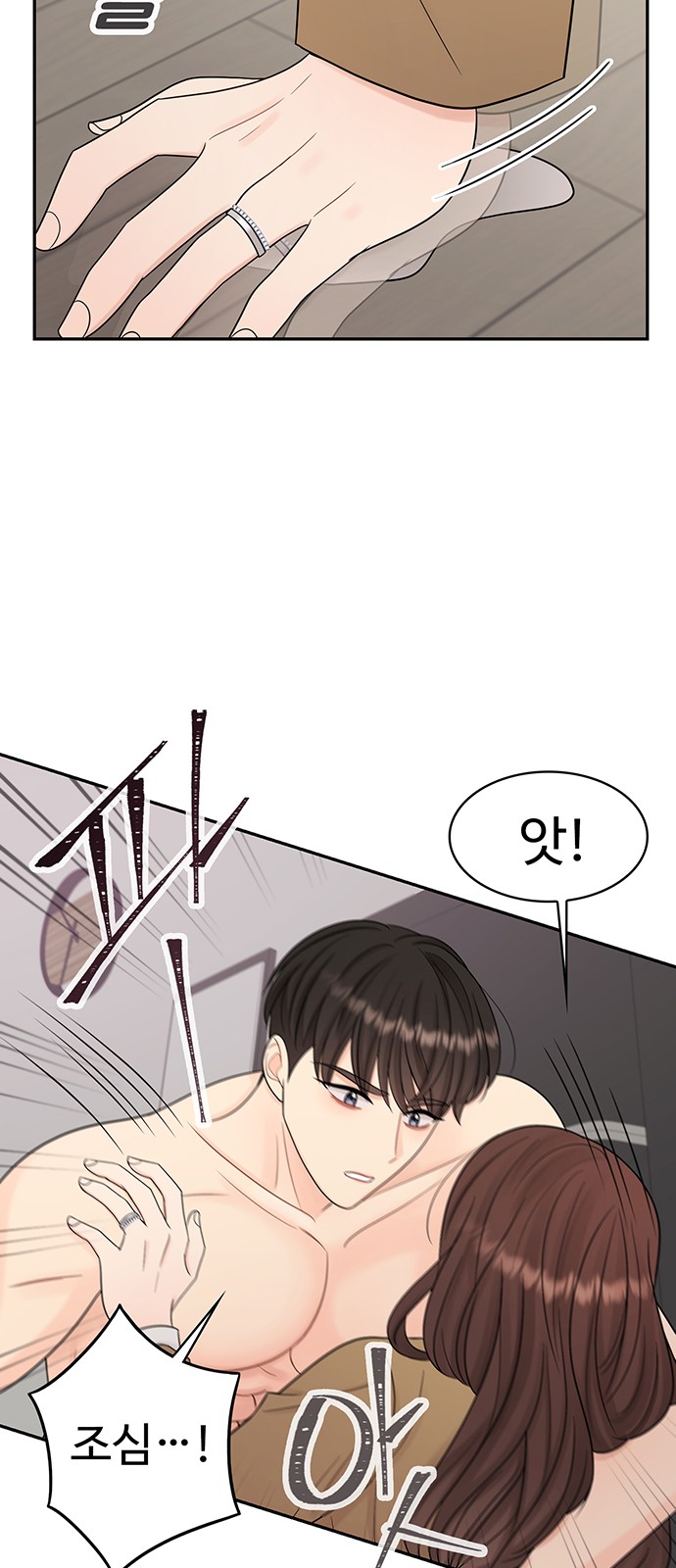 29 페이지