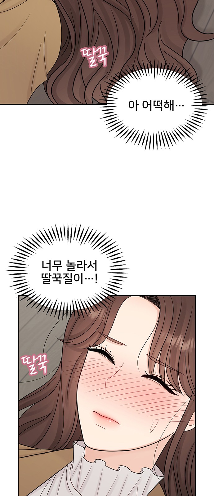35 페이지