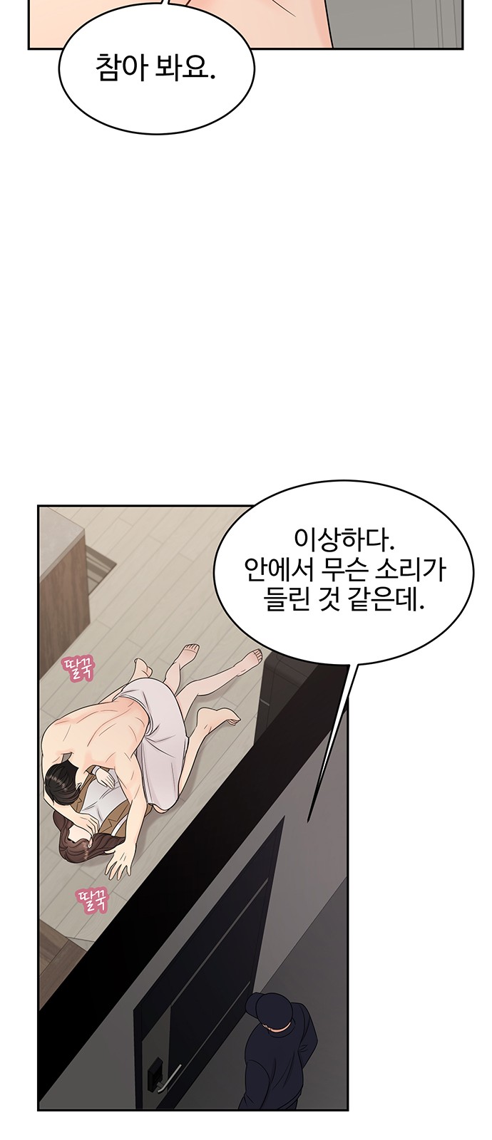 38 페이지