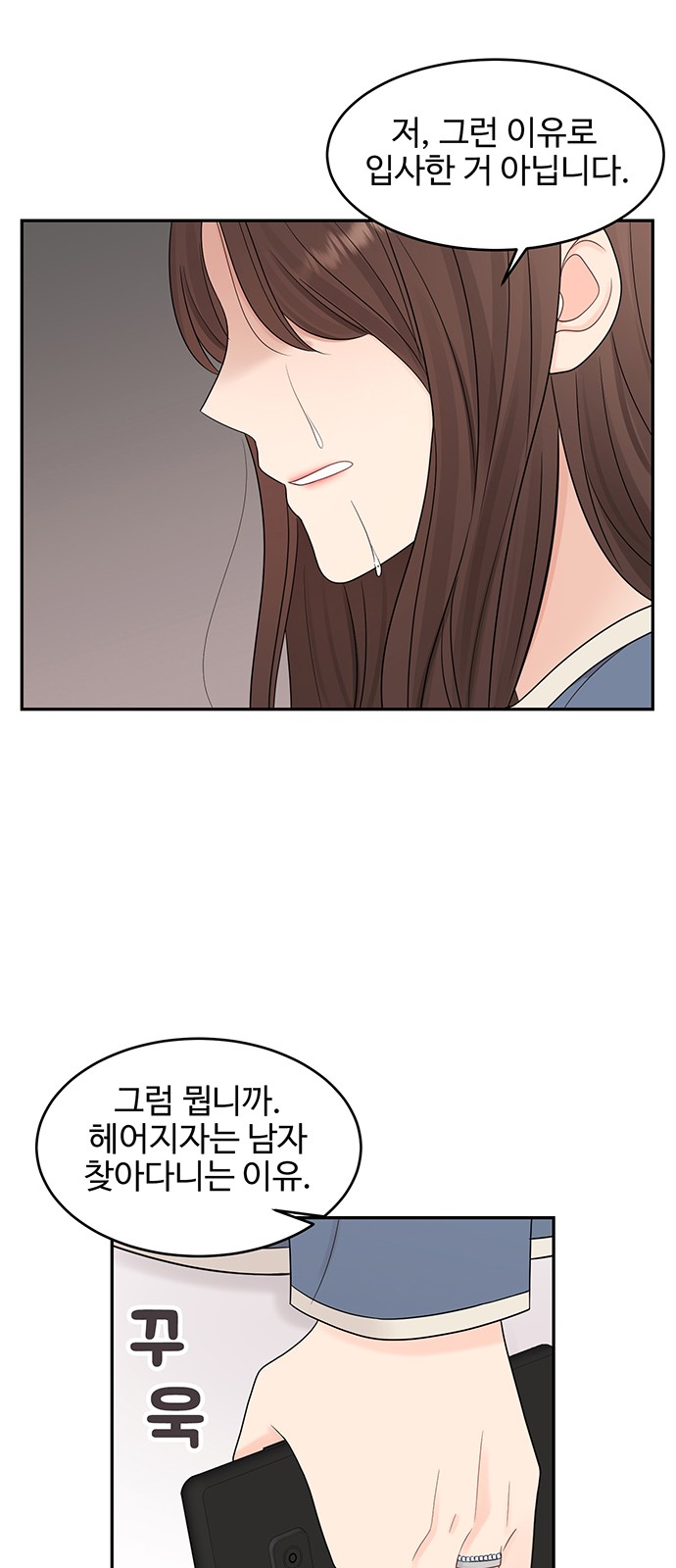 39 페이지