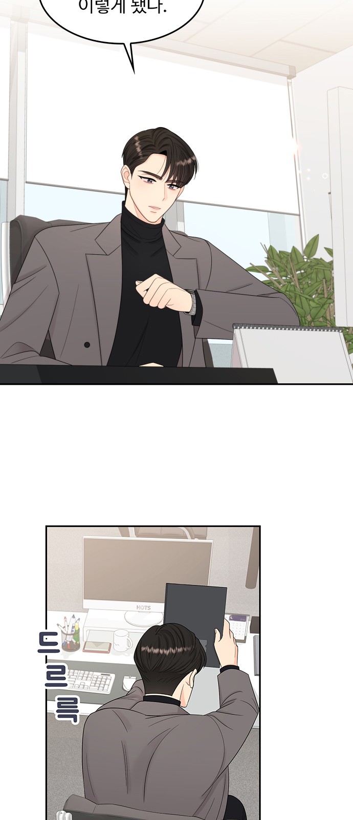 4 페이지