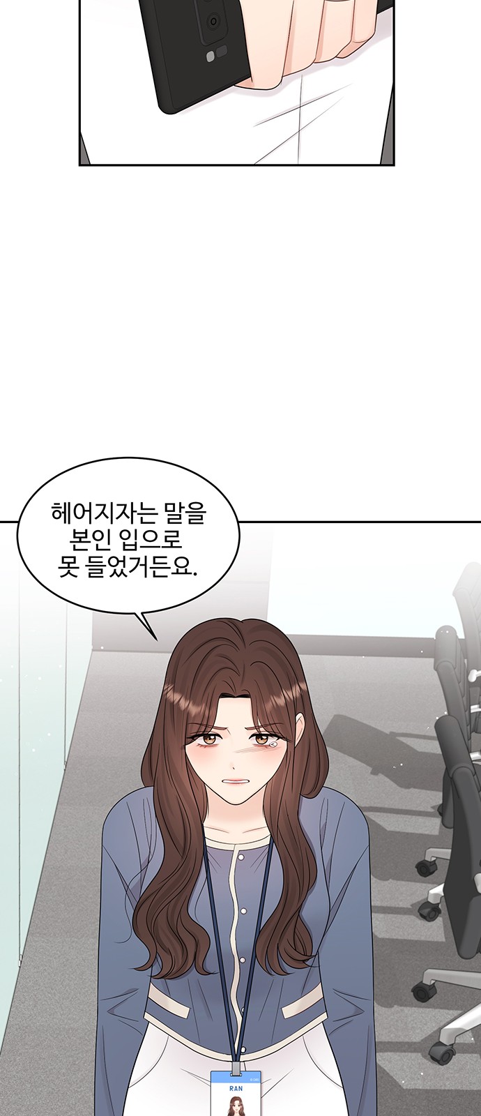 40 페이지