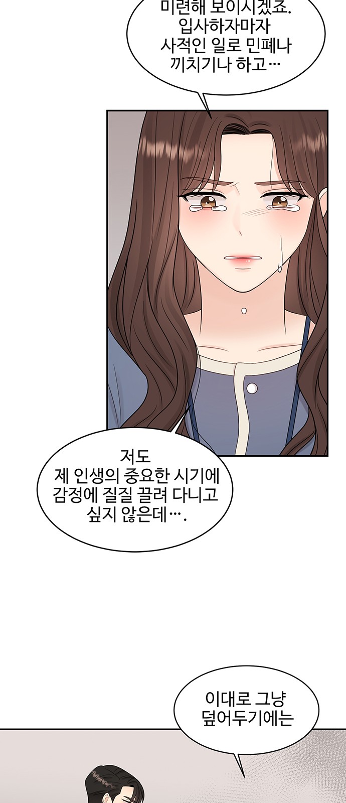 43 페이지