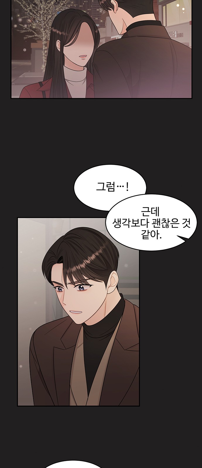 53 페이지