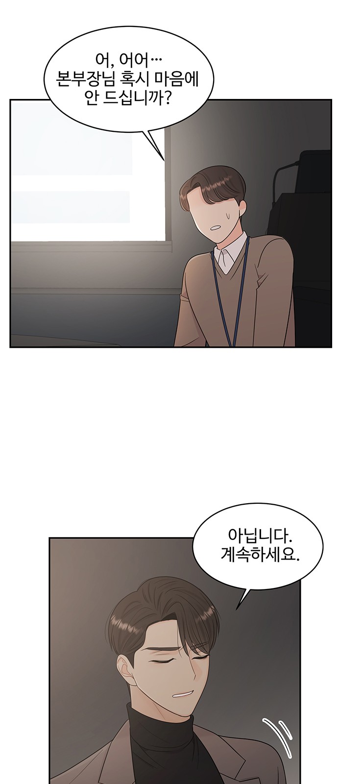 56 페이지