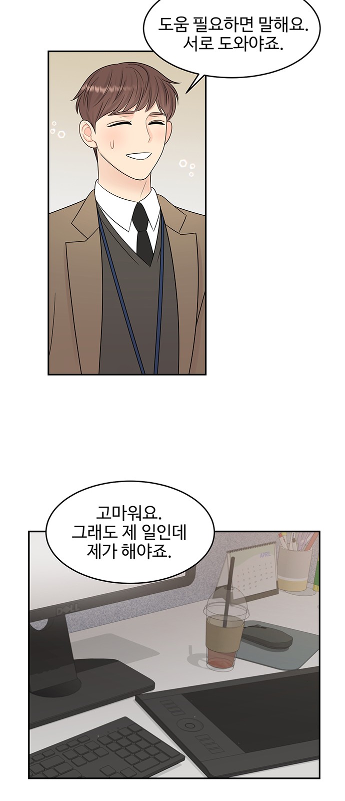 37 페이지