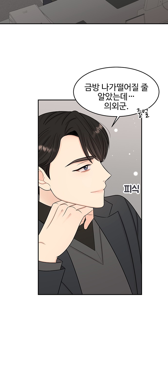 44 페이지