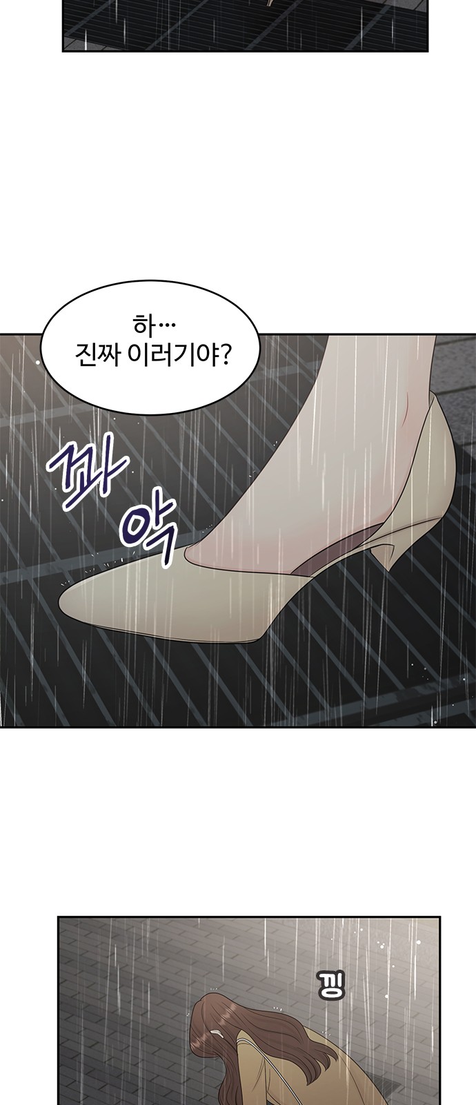 54 페이지