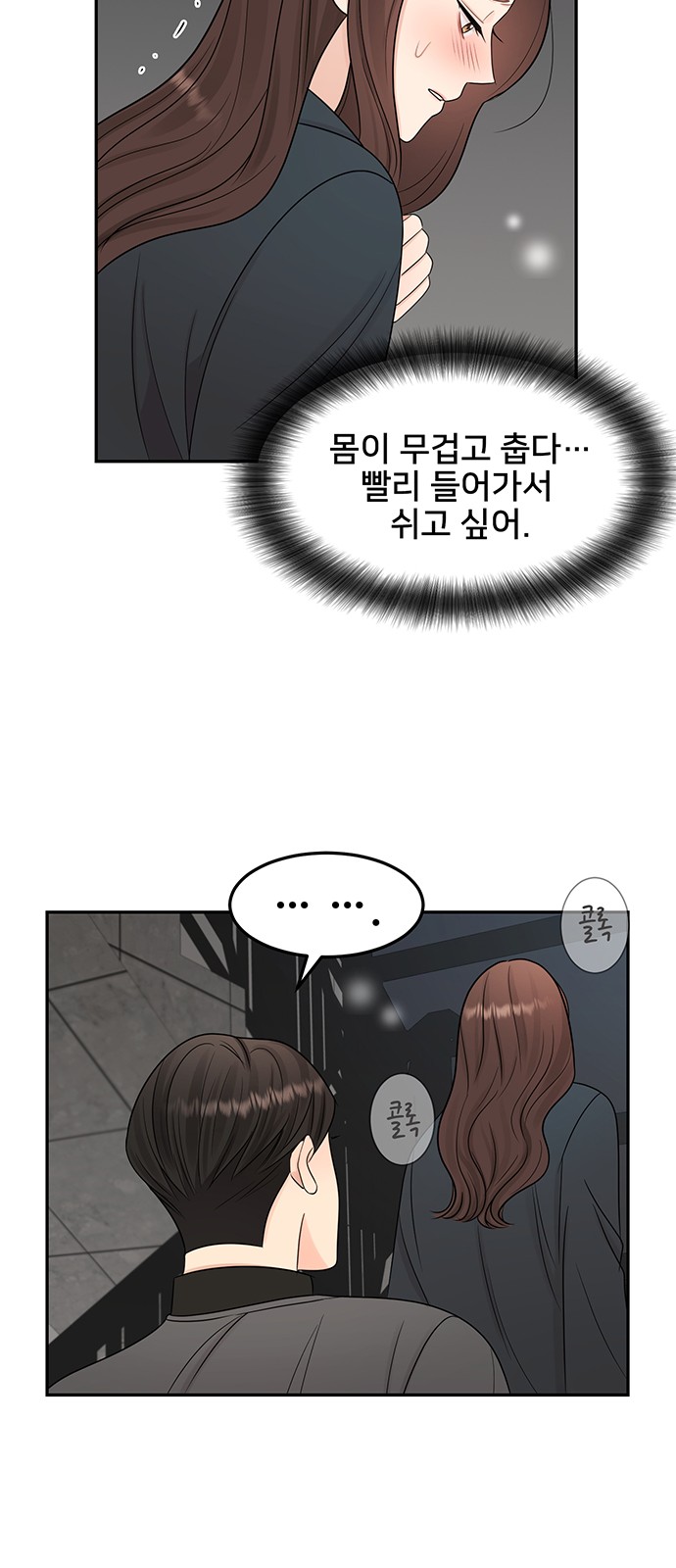 19 페이지