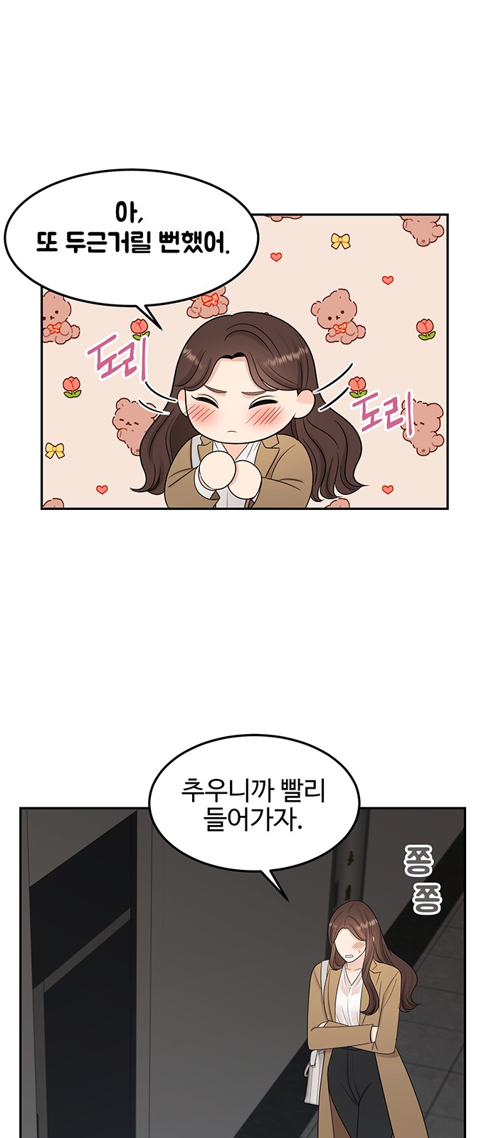 23 페이지