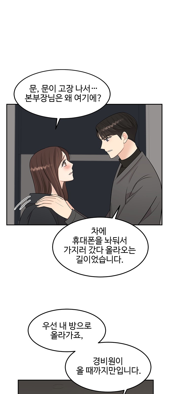 30 페이지