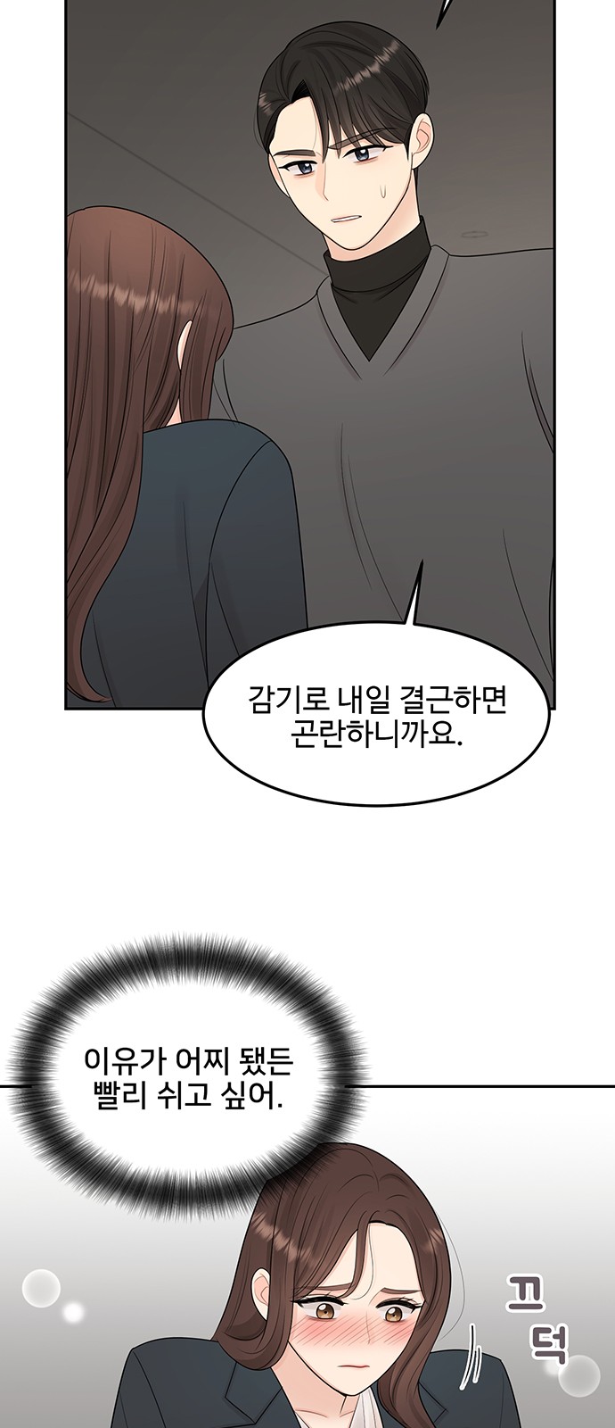31 페이지
