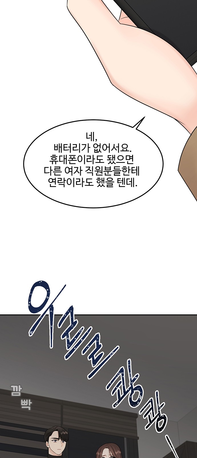 37 페이지