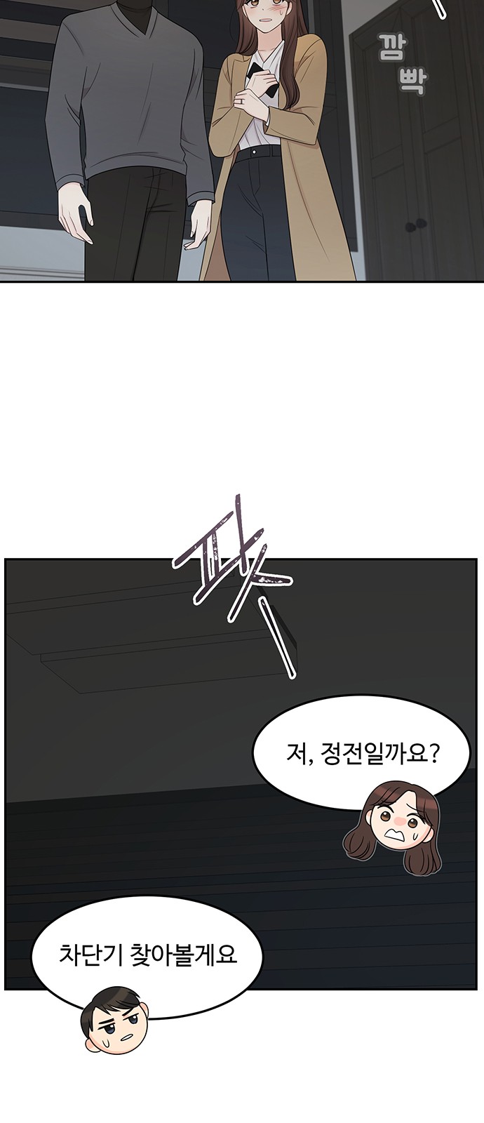 38 페이지