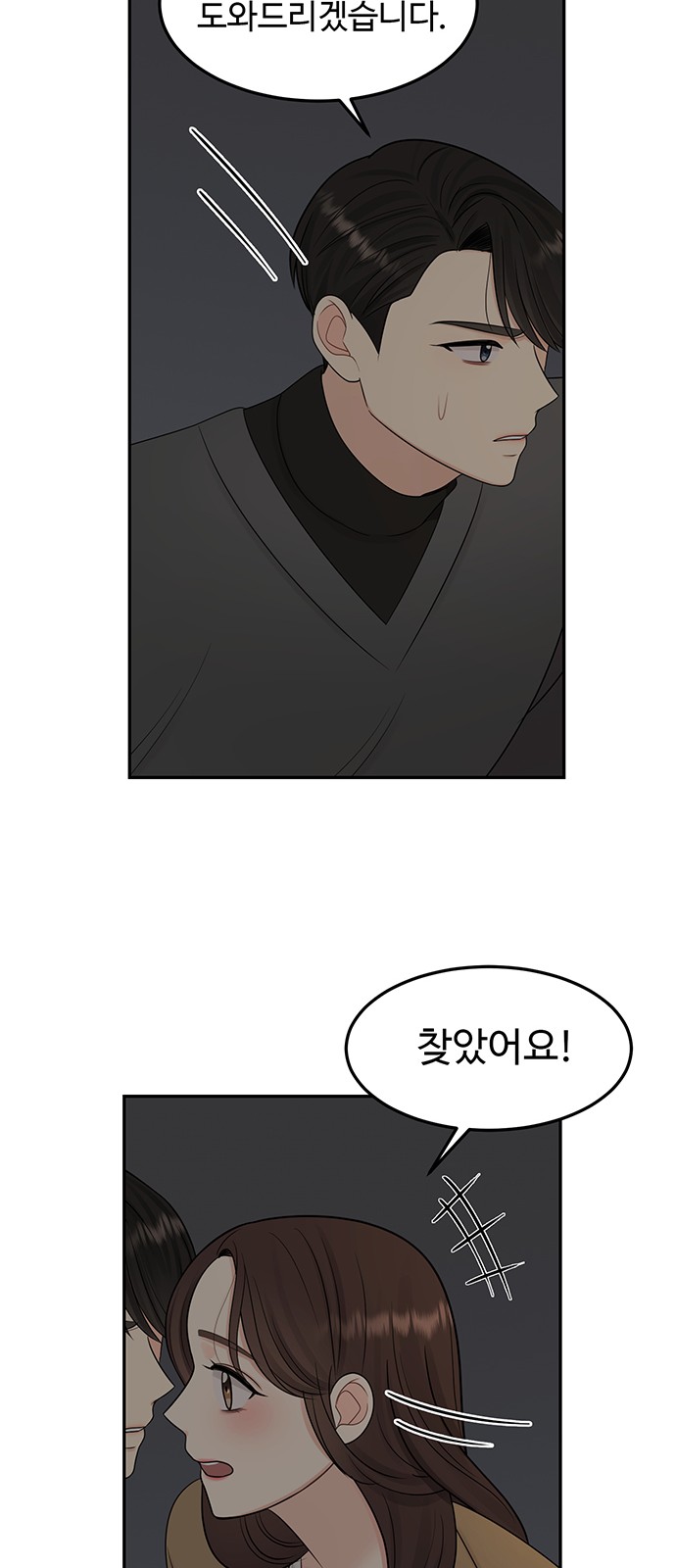 41 페이지