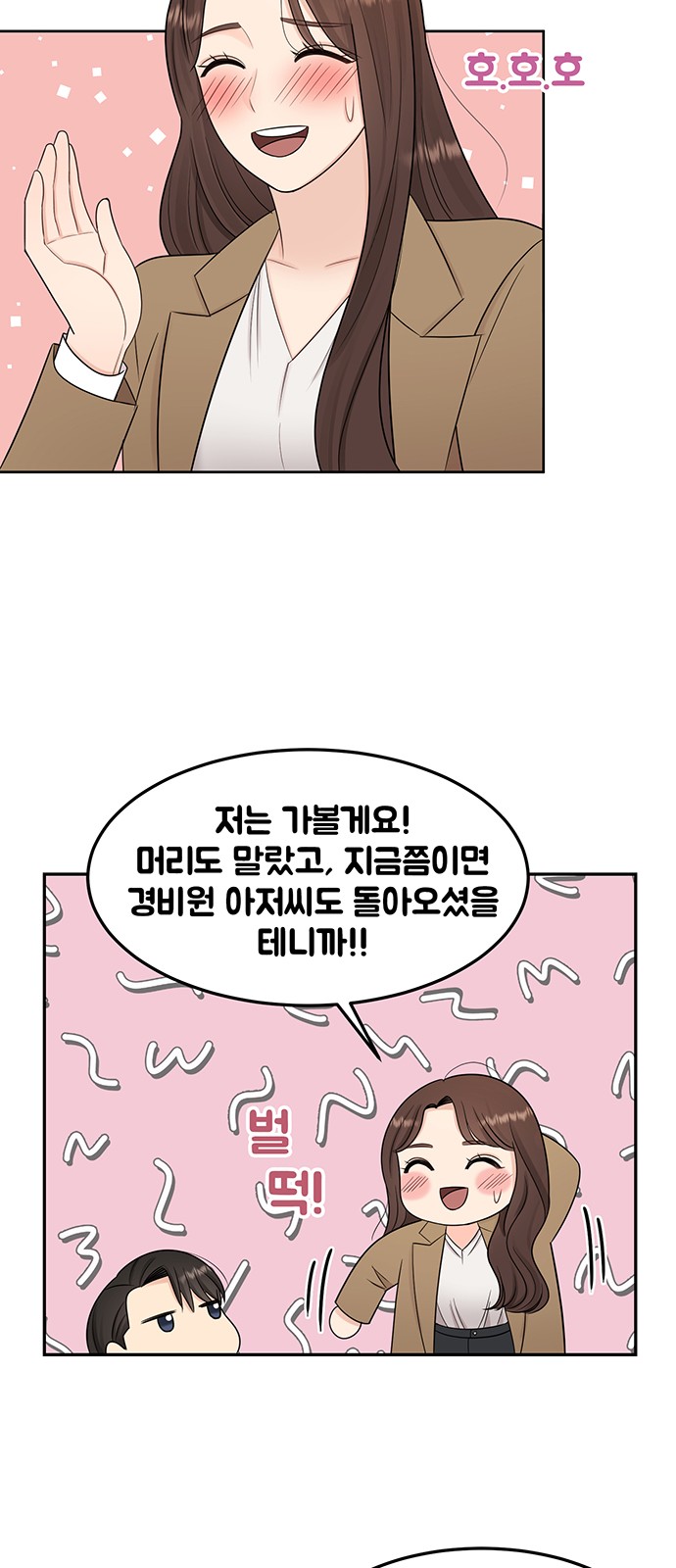 45 페이지