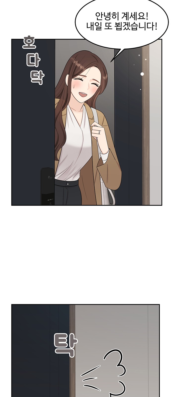 46 페이지