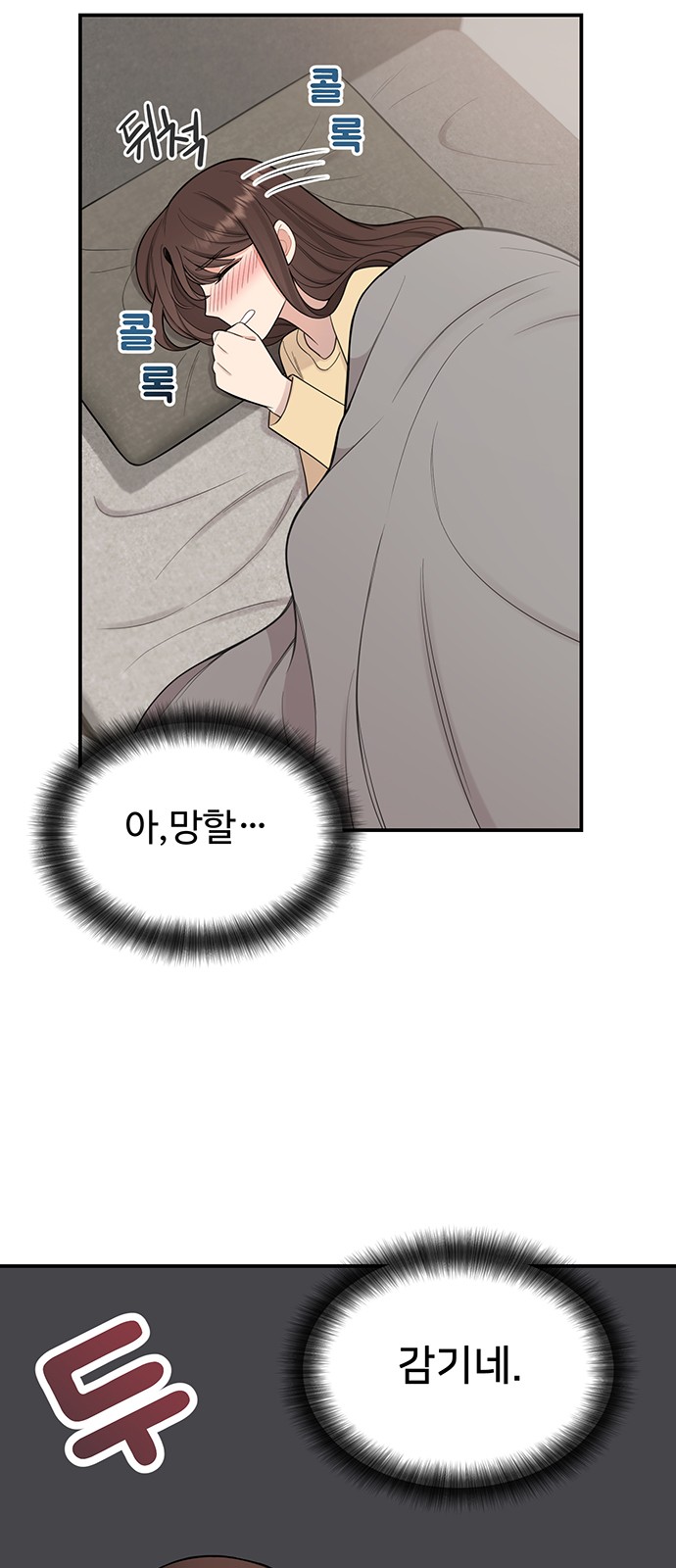 2 페이지