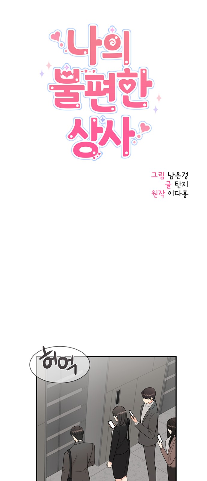 22 페이지