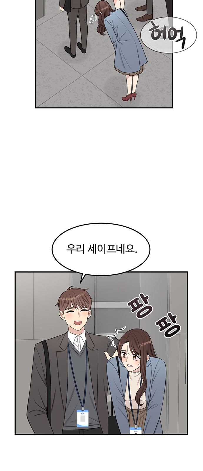 23 페이지