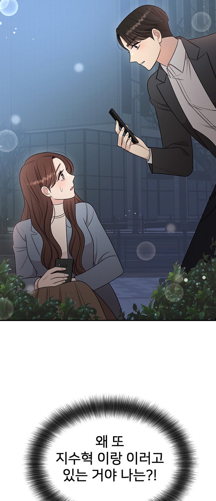 61 페이지