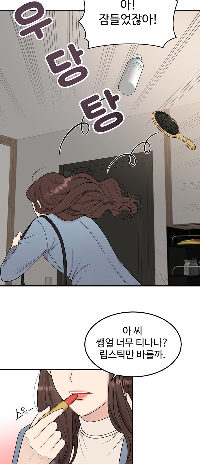 7 페이지