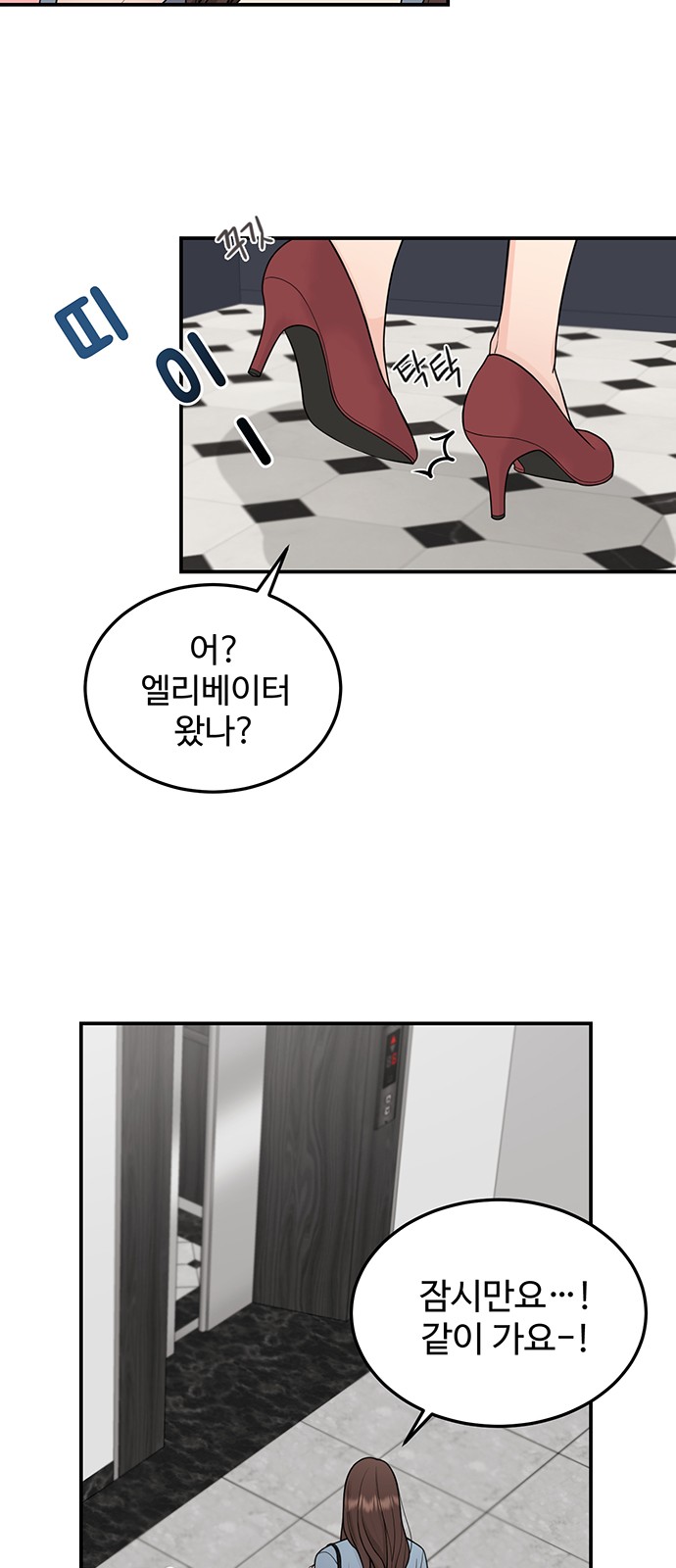 8 페이지