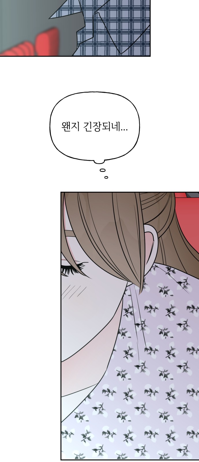 18 페이지