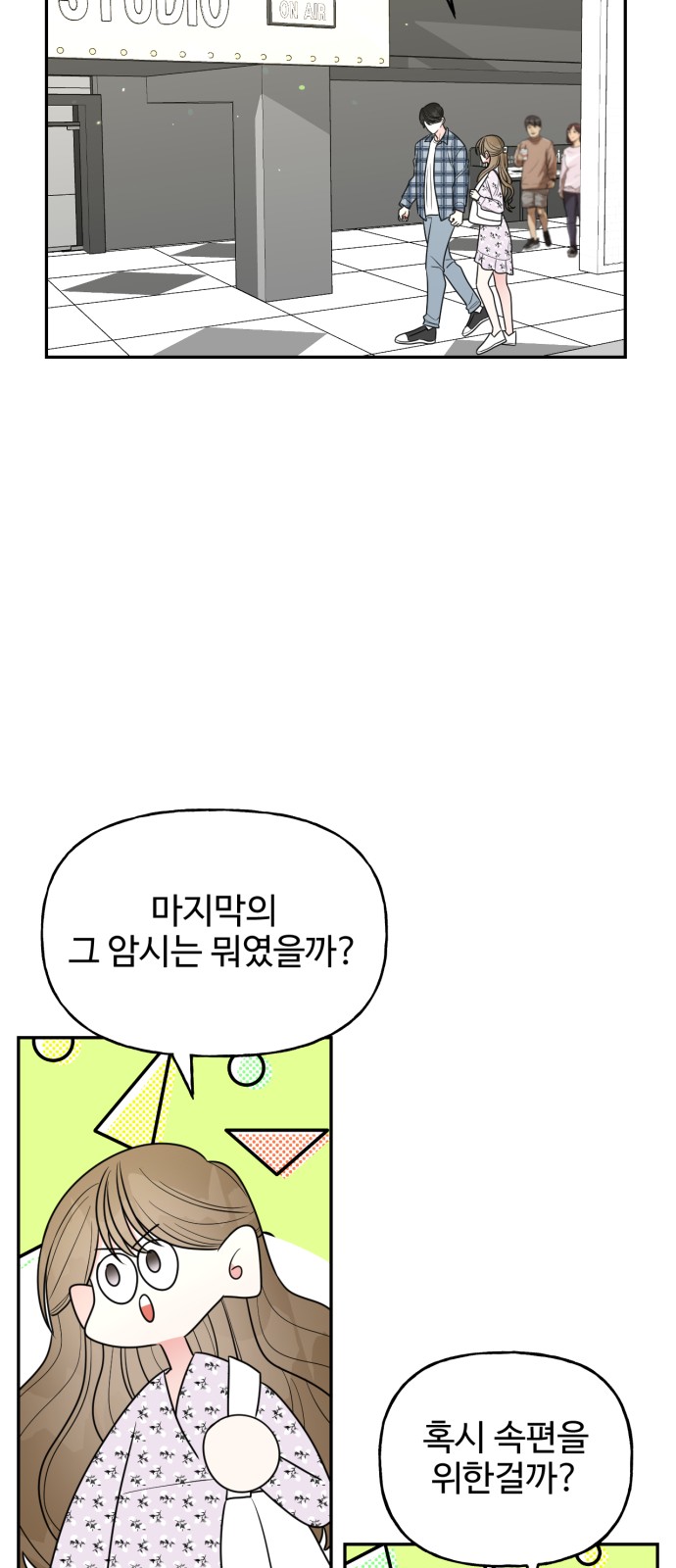 26 페이지