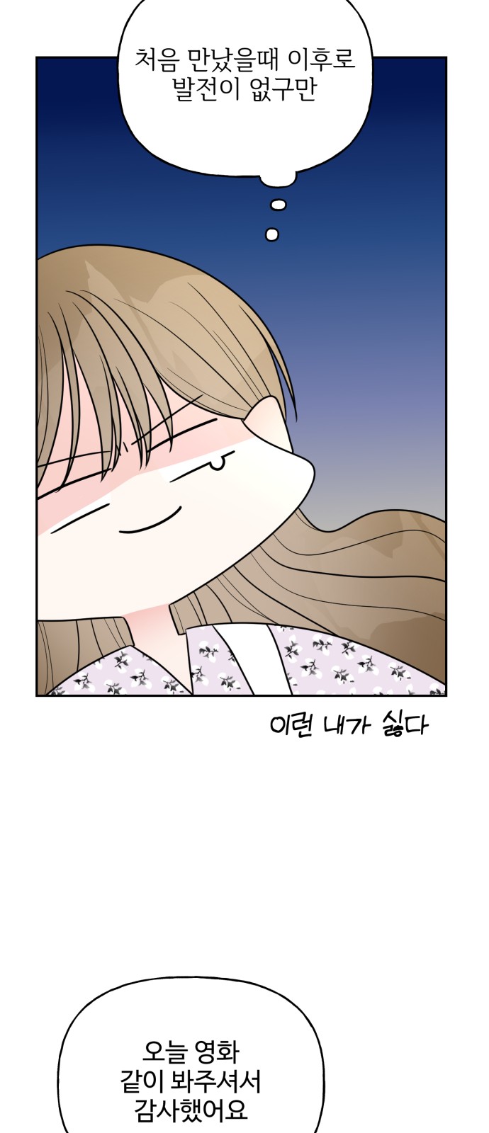 51 페이지