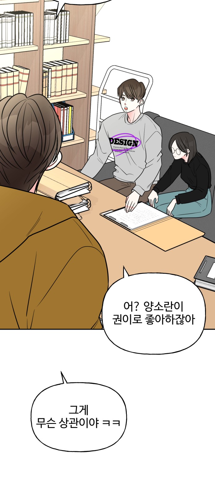 14 페이지