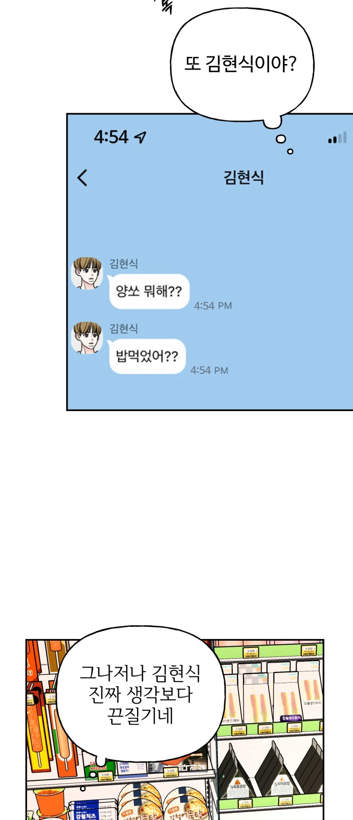 16 페이지