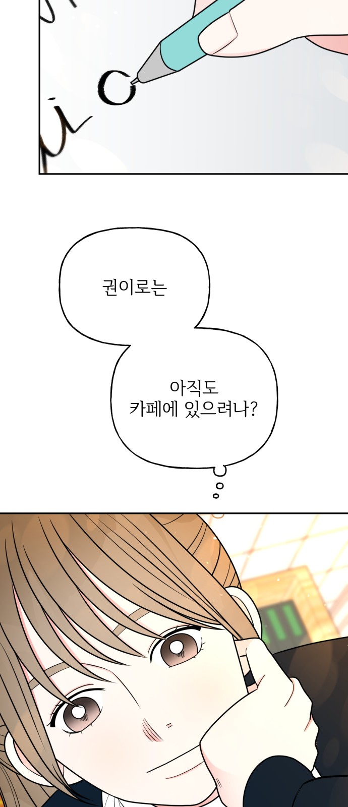 29 페이지