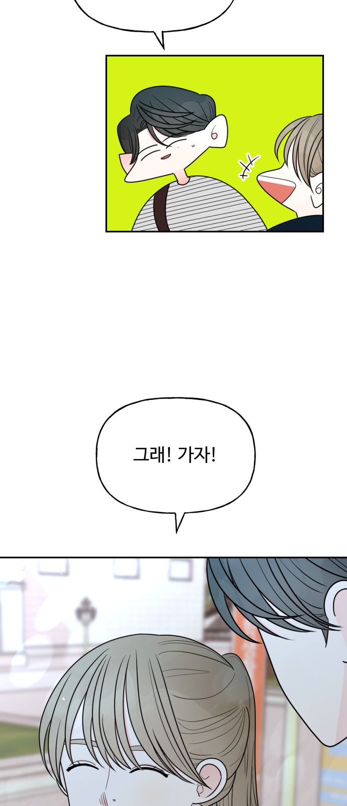 57 페이지