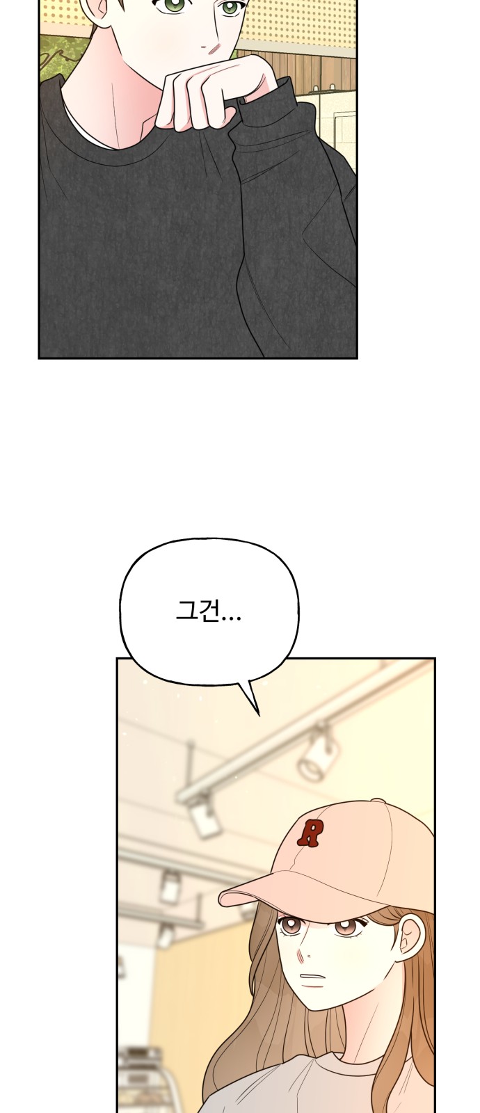 35 페이지