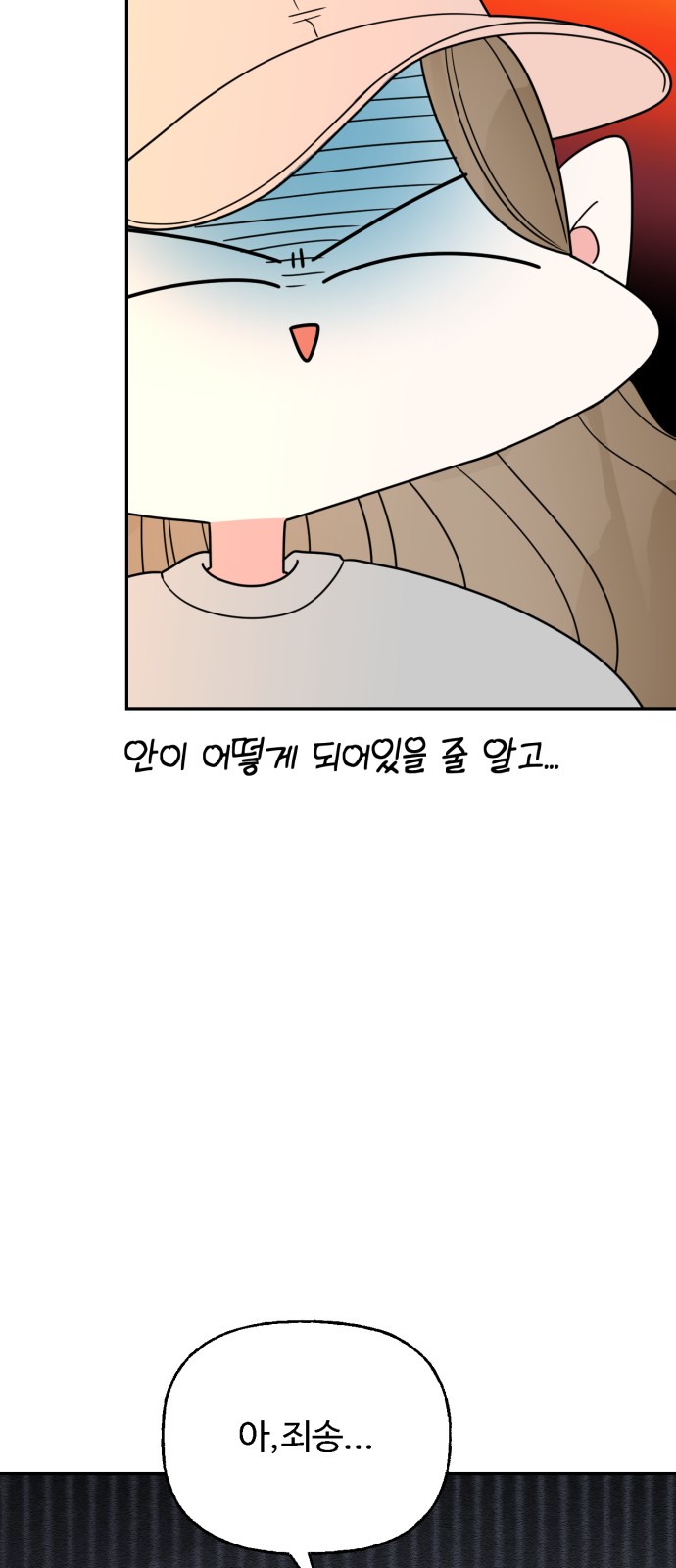 47 페이지