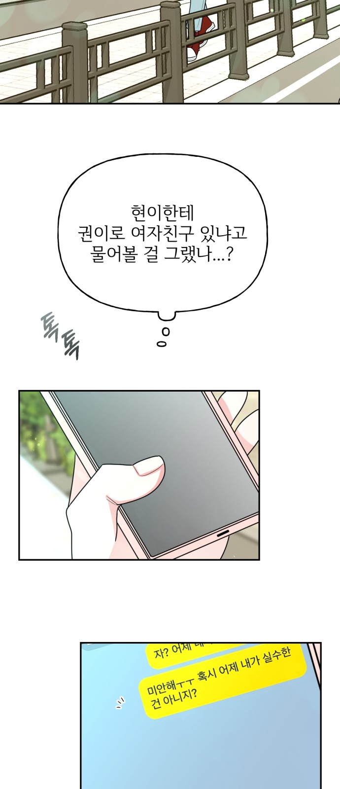 55 페이지