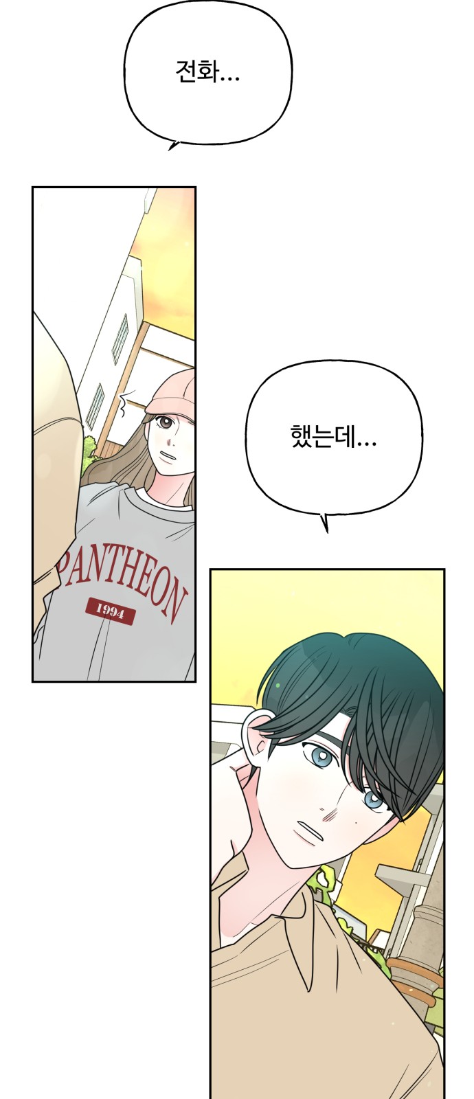 11 페이지