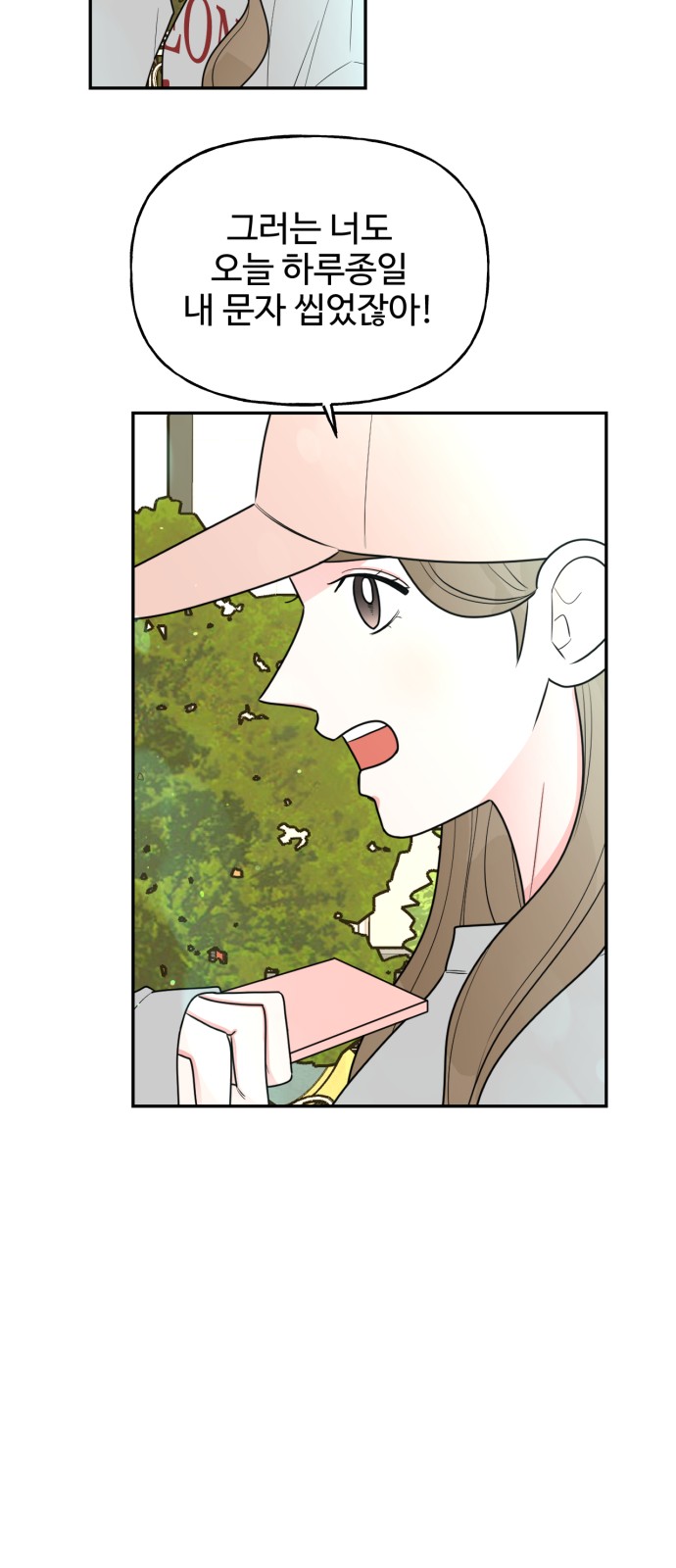 14 페이지