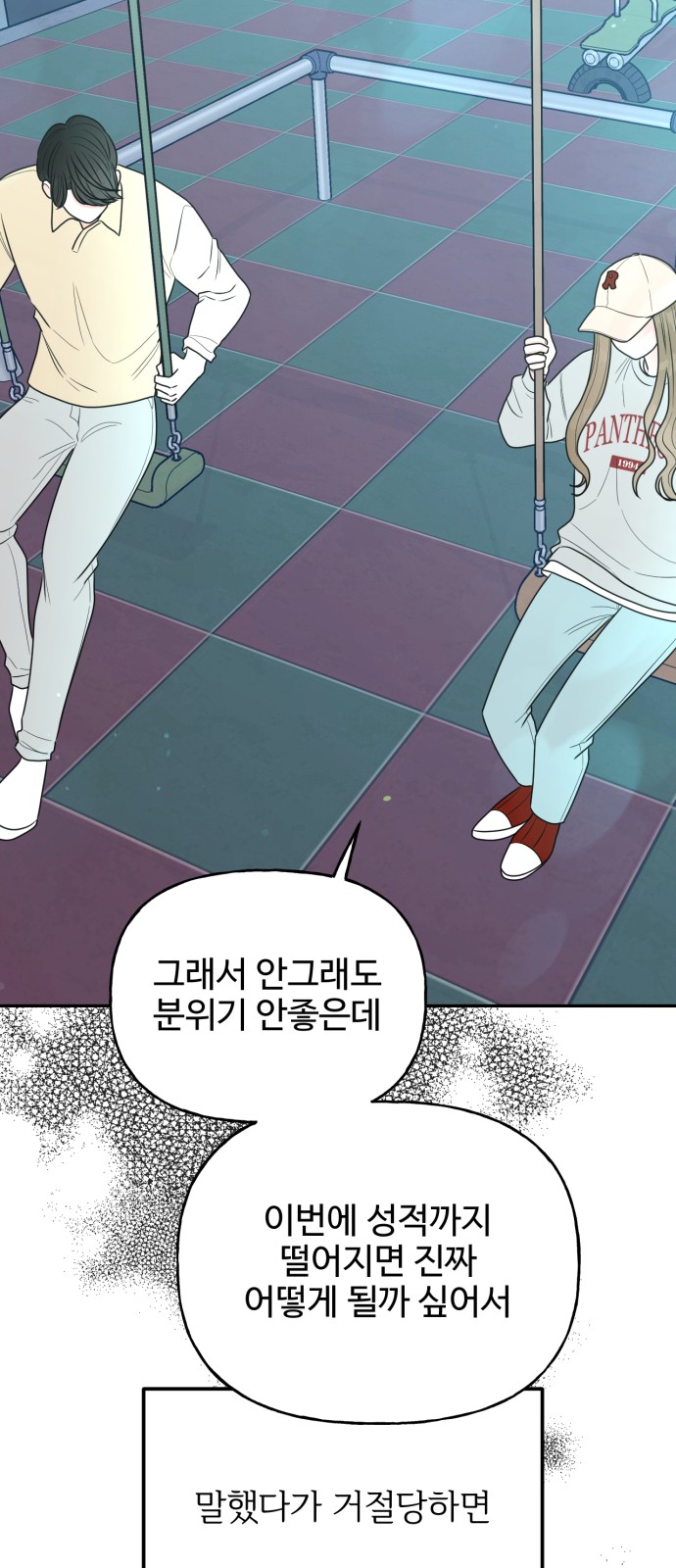 35 페이지