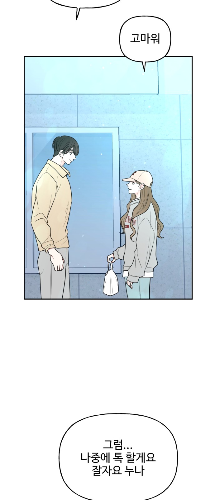 55 페이지