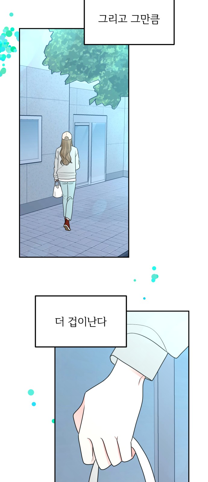58 페이지