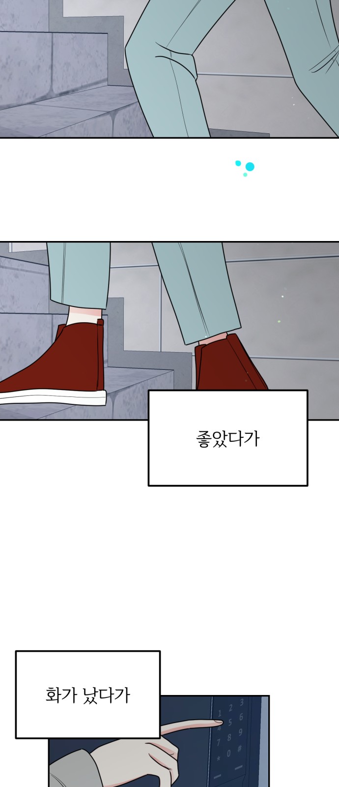 60 페이지