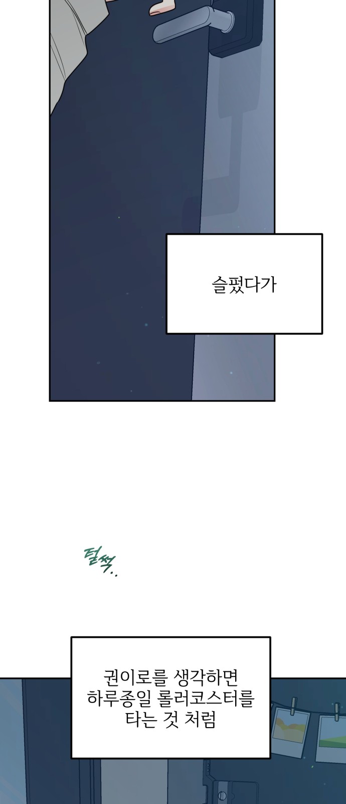 61 페이지